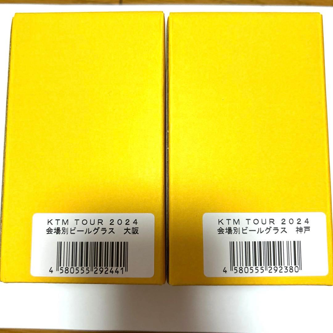 ケツメイシ KTM 会場限定 ビールグラス 大阪 神戸 限定　2セット
