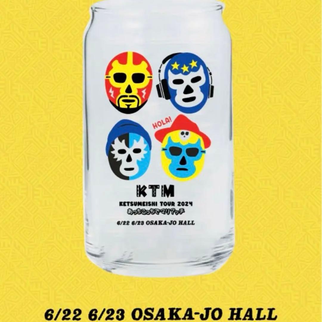 ケツメイシ KTM 会場限定 ビールグラス 大阪 神戸 限定　2セット