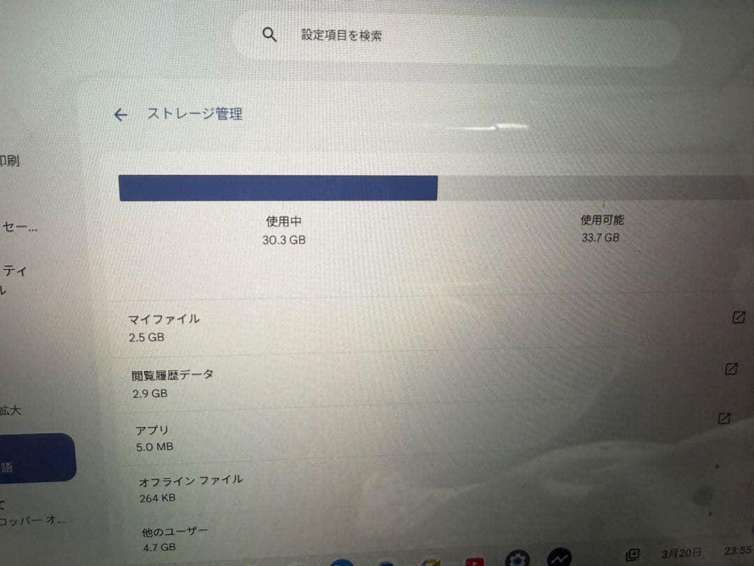asus chromebook 11.6インチ クロームブック タブレット