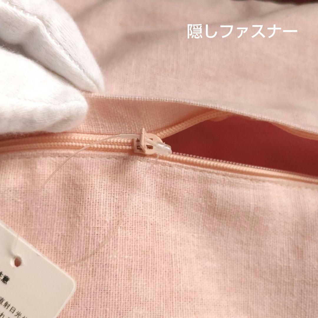 フランフラン　チュールクッションカバー麻20％　薔薇／ヌードクッション付　２組