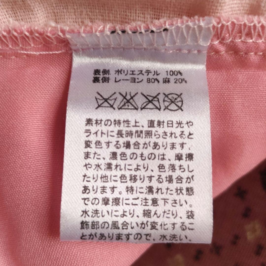 フランフラン　チュールクッションカバー麻20％　薔薇／ヌードクッション付　２組