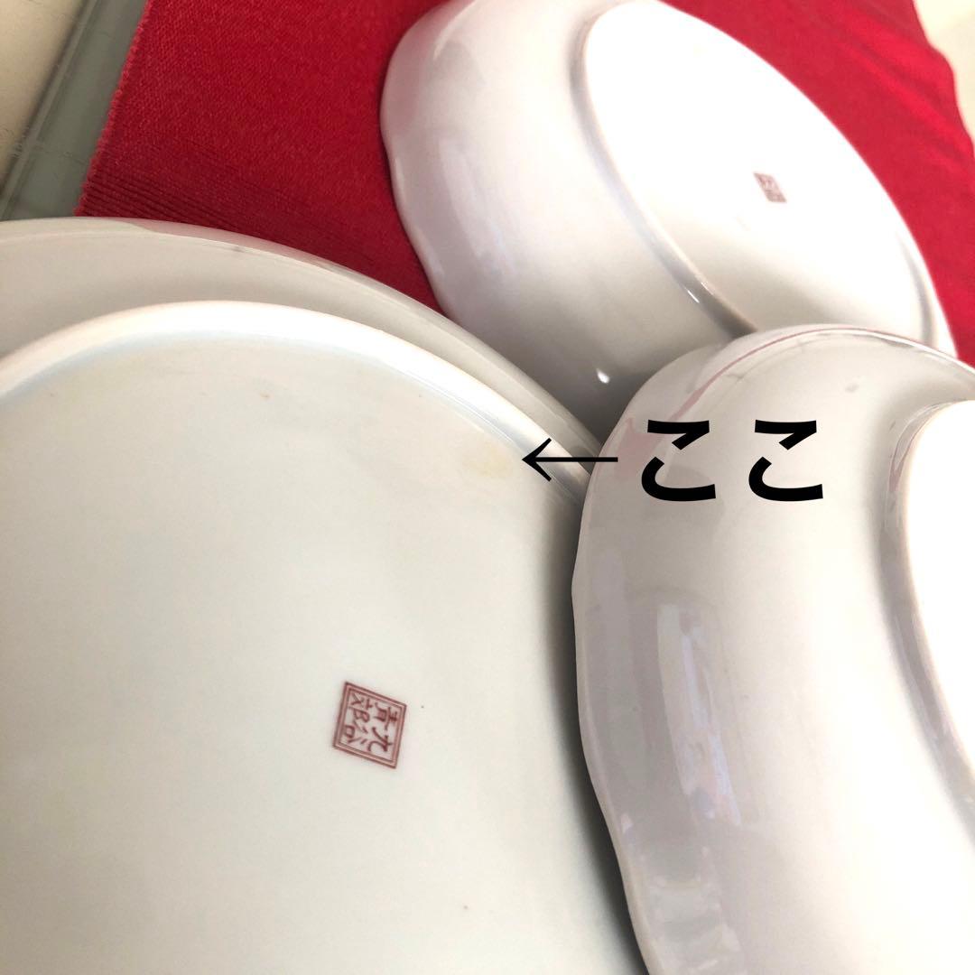 九谷焼 青郊窯 6号皿揃 染付瓔珞紋花鳥　５枚セット【新品未使用品】