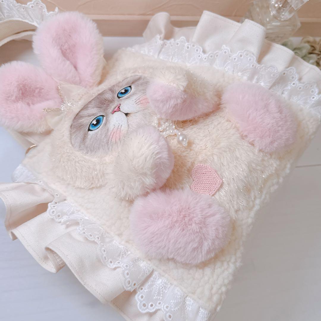 ね*】様 コヤンイサムチョン♡形が変わる！ルミちゃんのうさ着ぐるみ帆布×ボアトー