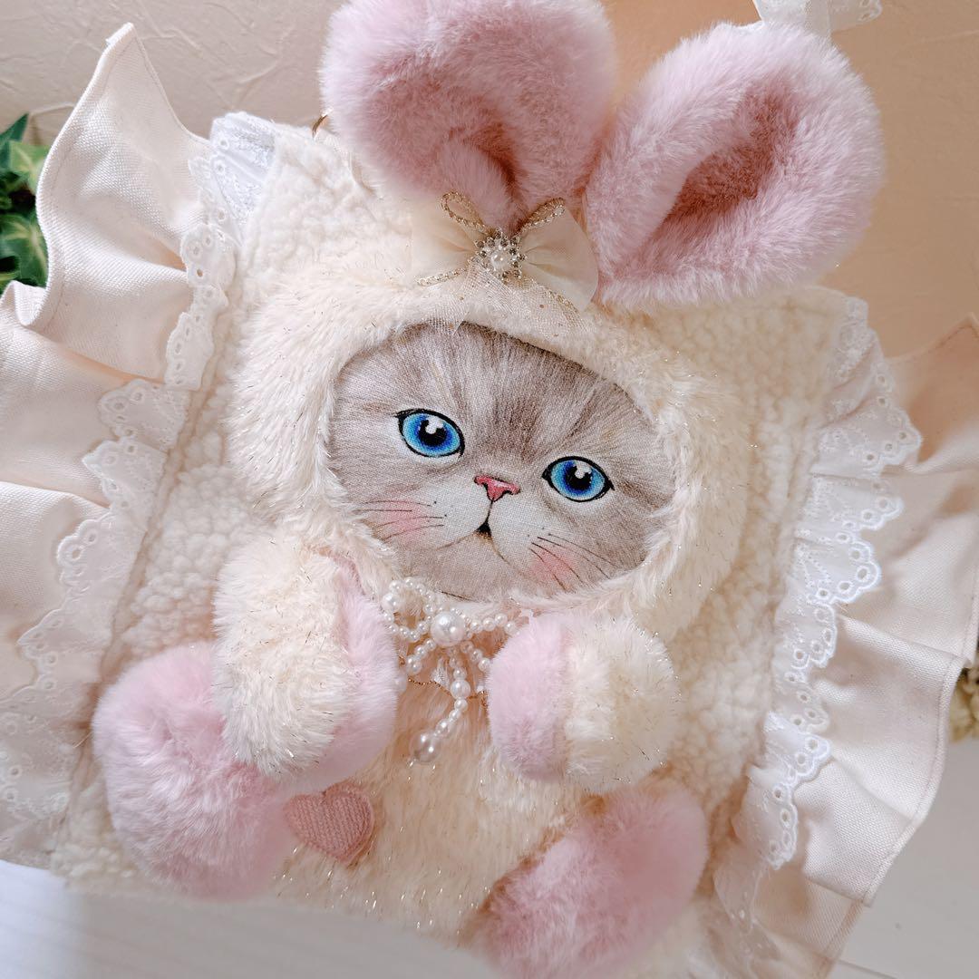 ね*】様 コヤンイサムチョン♡形が変わる！ルミちゃんのうさ着ぐるみ帆布×ボアトー