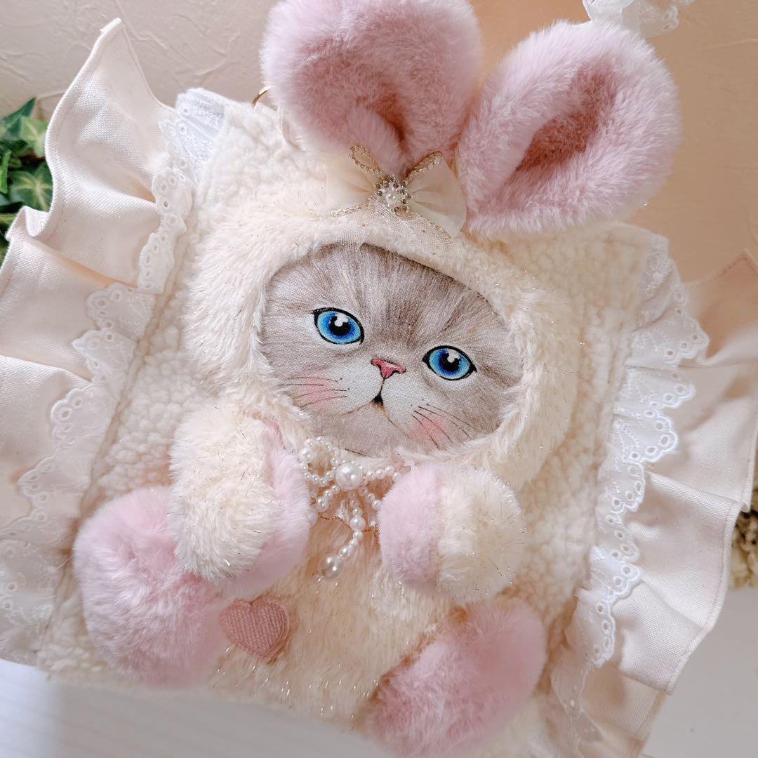 ね*】様 コヤンイサムチョン♡形が変わる！ルミちゃんのうさ着ぐるみ帆布×ボアトー