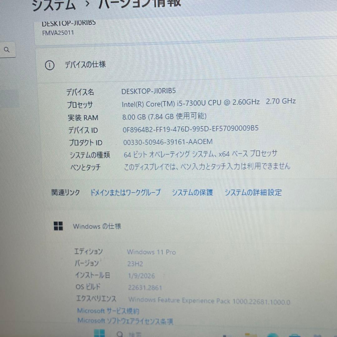 #793 富士通 Lifebook A747/S i5-7300U 8GB