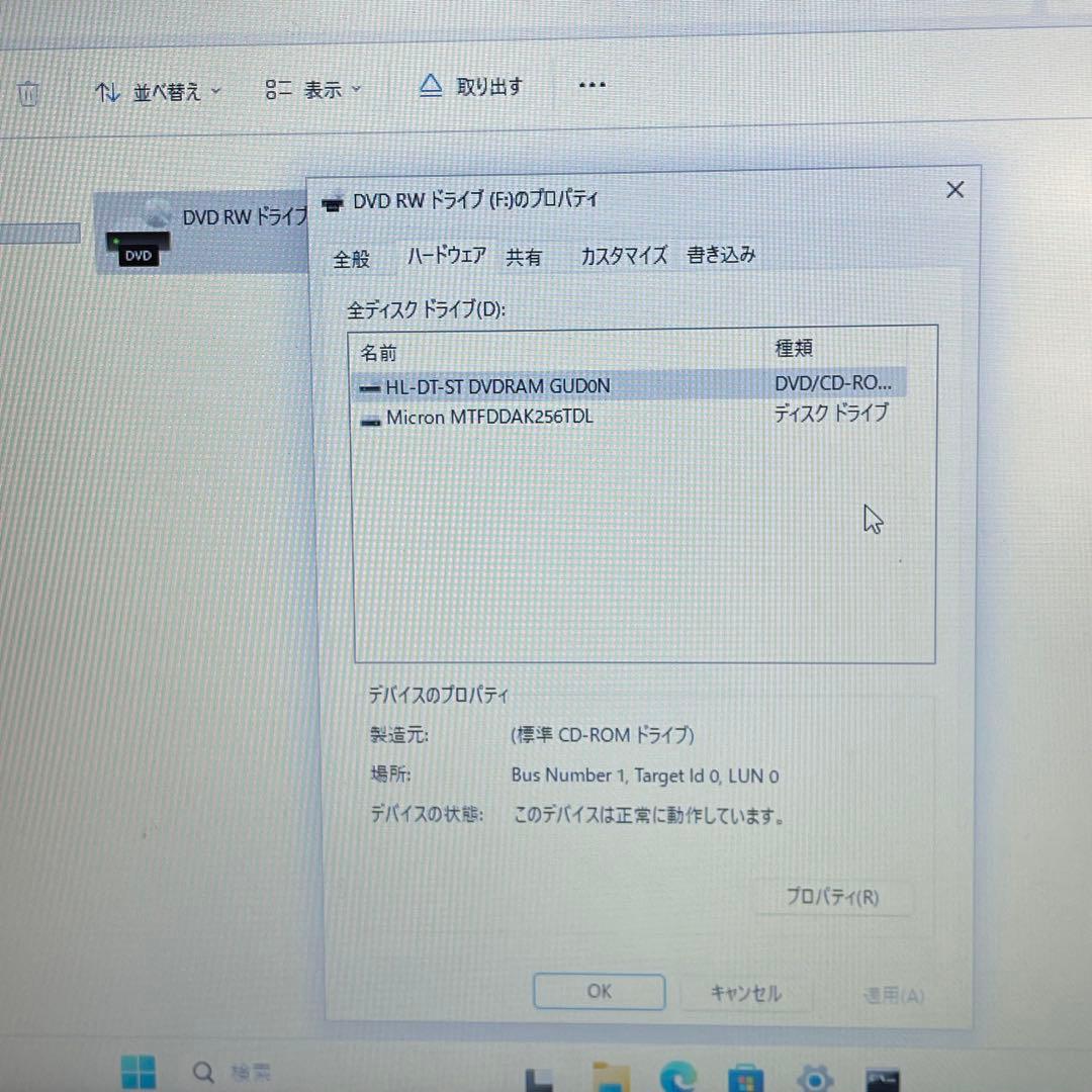 #793 富士通 Lifebook A747/S i5-7300U 8GB
