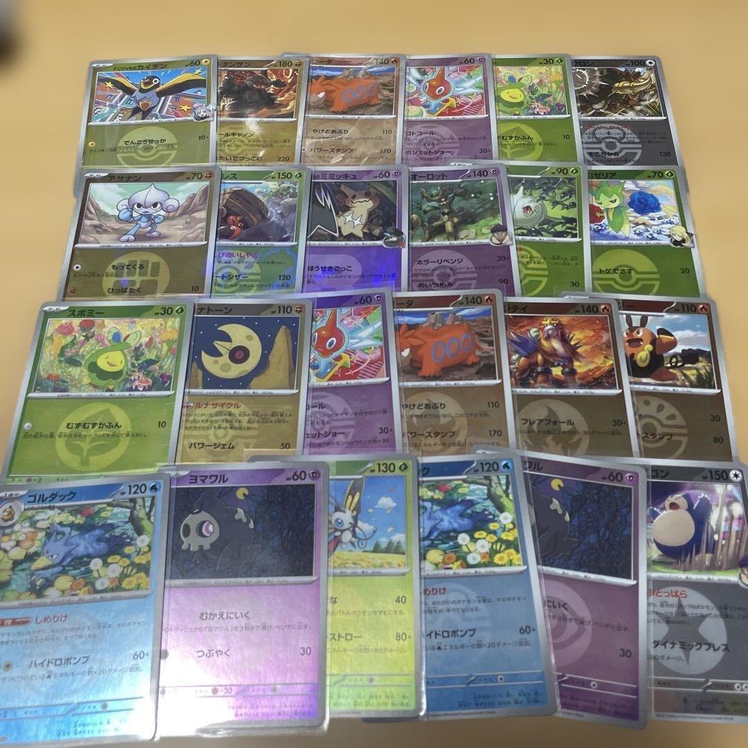 ポケモンarまとめ売り