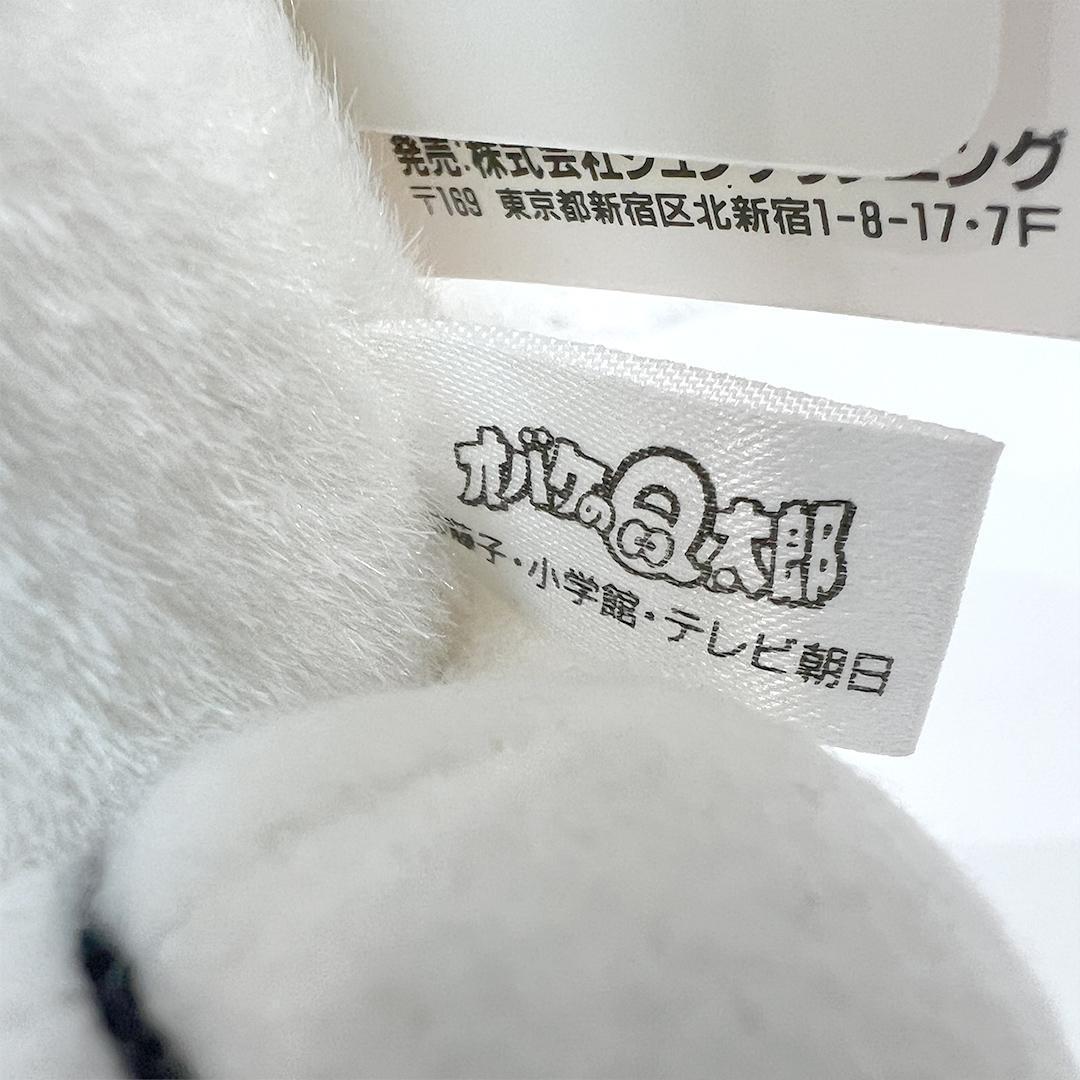 廃盤 激レア オバケのQ太郎 ぬいぐるみ Sサイズ ジュンプランニング製 昭和