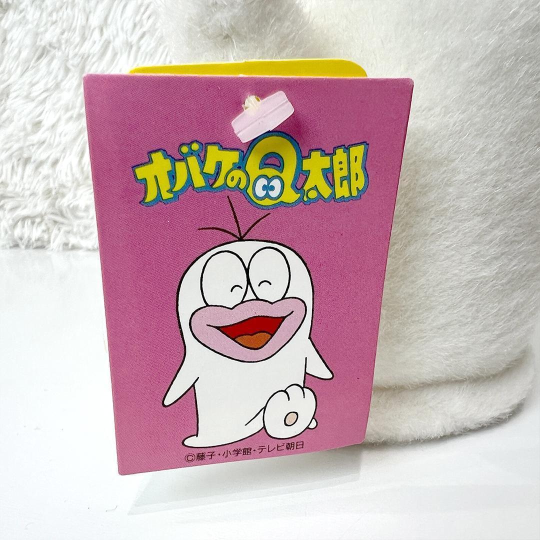 廃盤 激レア オバケのQ太郎 ぬいぐるみ Sサイズ ジュンプランニング製 昭和