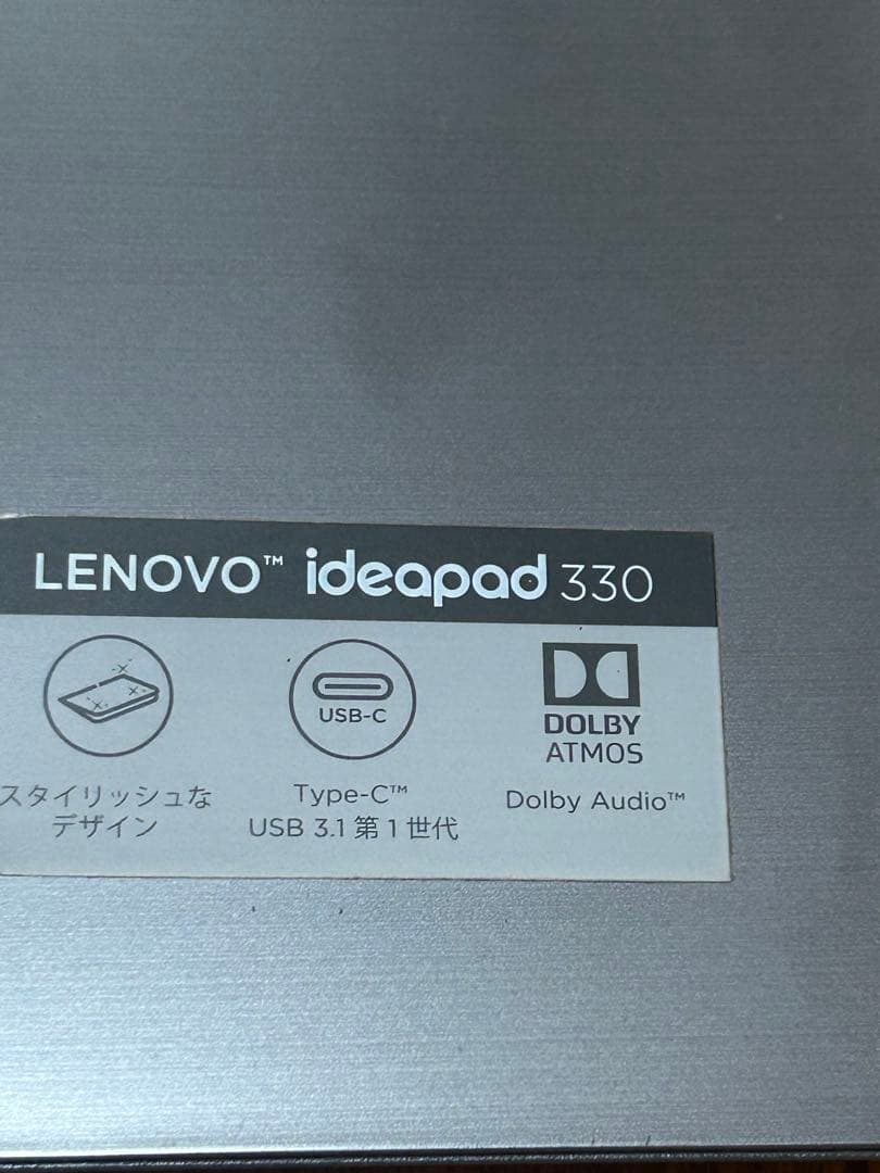 レノボ〈ideapad 330-15IKB〉ICore i7 8GB ジャンク