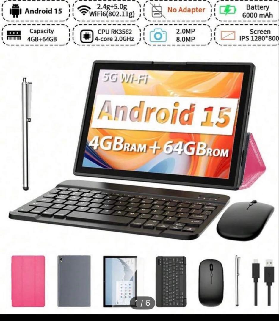 デ*ん様 Androidタブレット グレー 本体