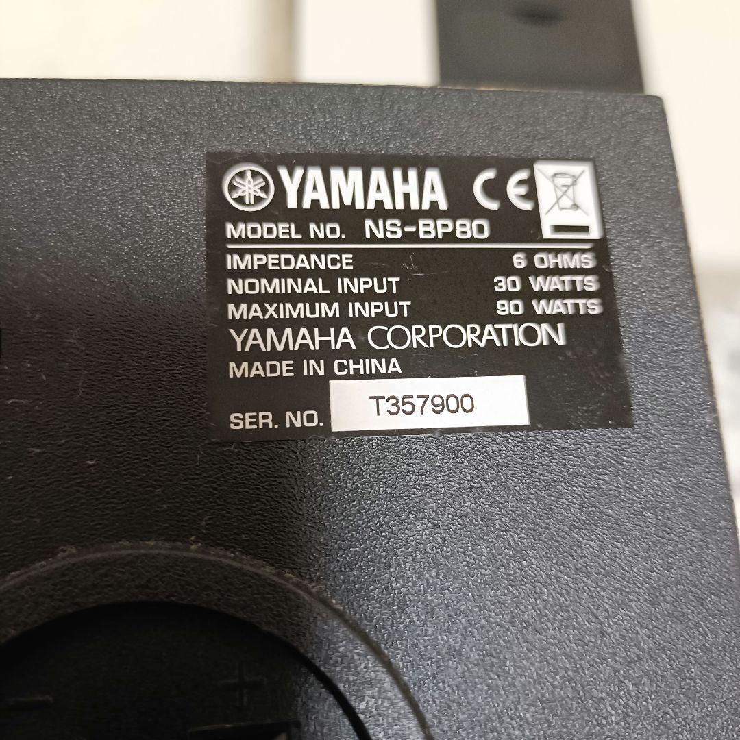 【美品】YAMAHA MCR-040 マイクロコンポ 動作確認済　スピーカー連番