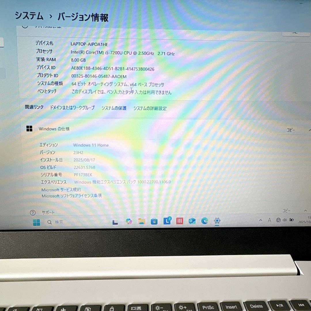 Core i5/SSD480GB/8GB Lenovo ノートパソコン