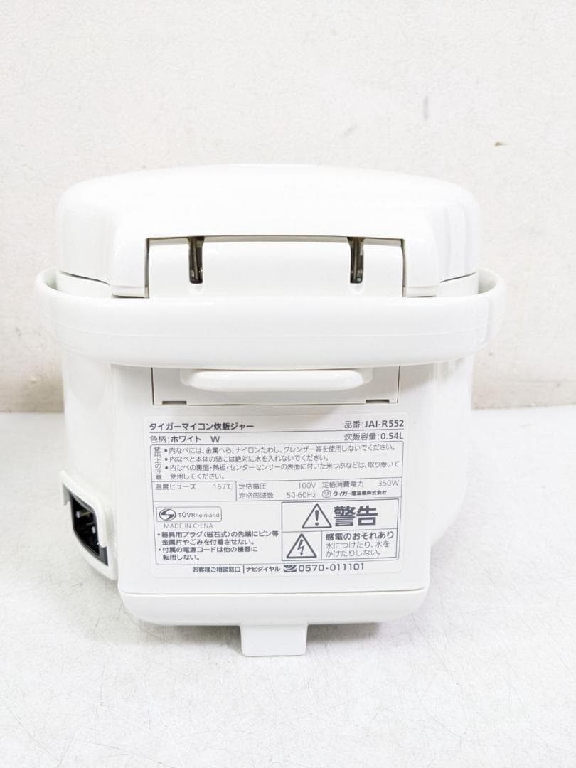 TIGER JAI-R552 2020年製 マイコン炊飯ジャー