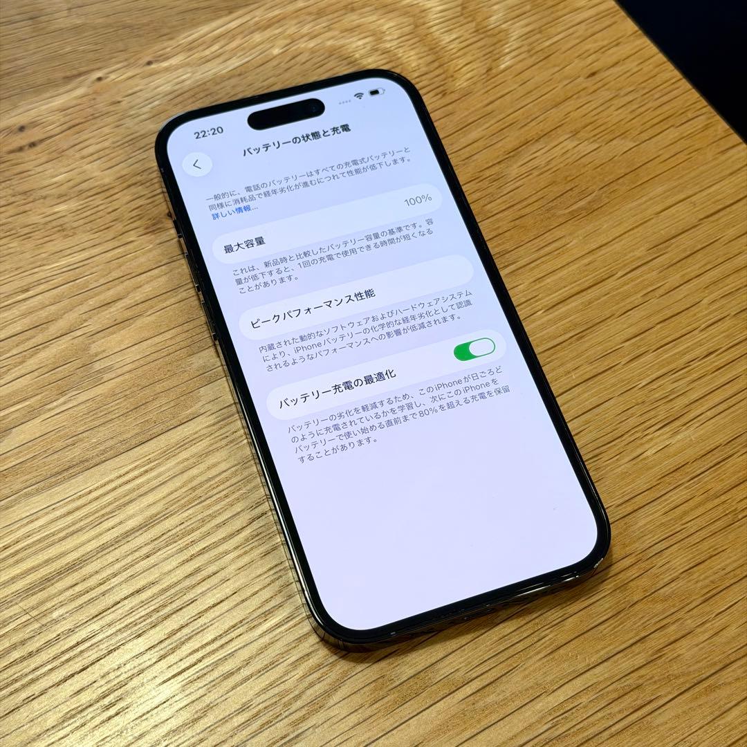 iPhone 14 Pro 512GB スペースブラック/ バッテリー100%