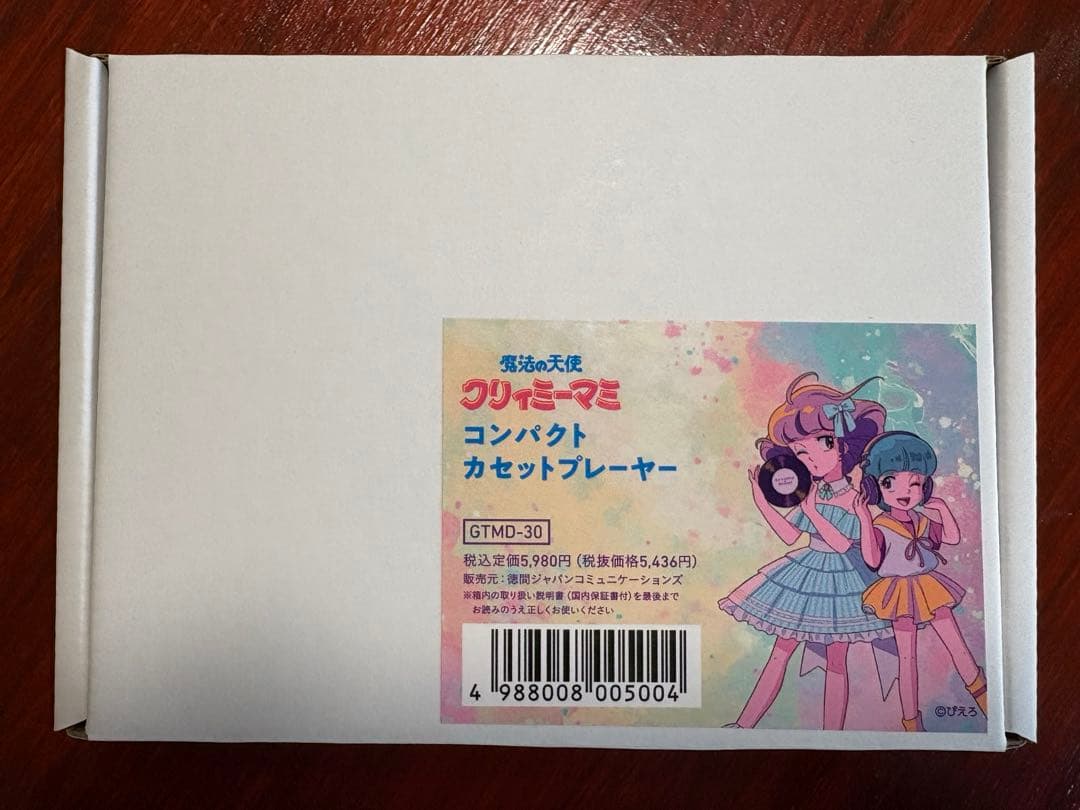 クリミィーマミ　レコードの日限定　カセットプレーヤー
