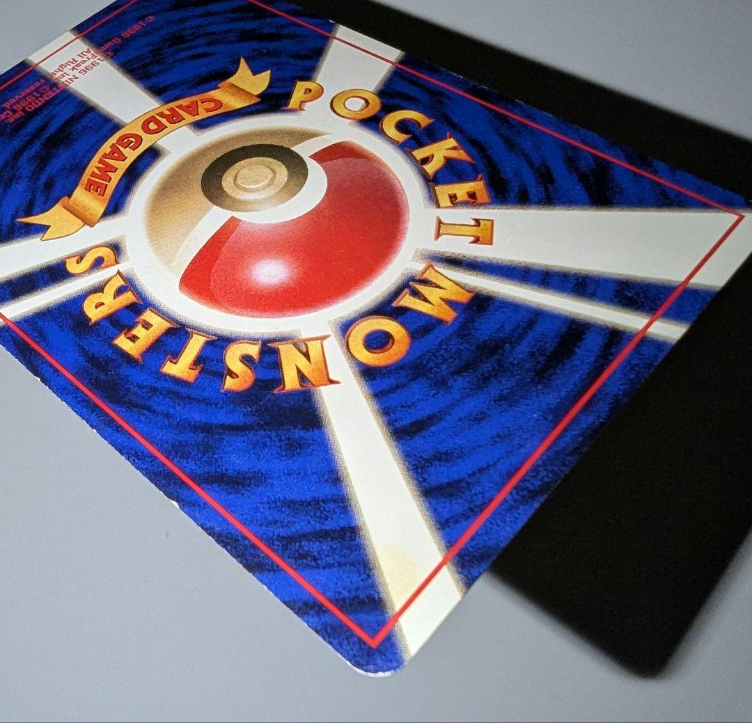 フ*！様 ピカチュウ 初版　●マーク無し　第1弾拡張パック