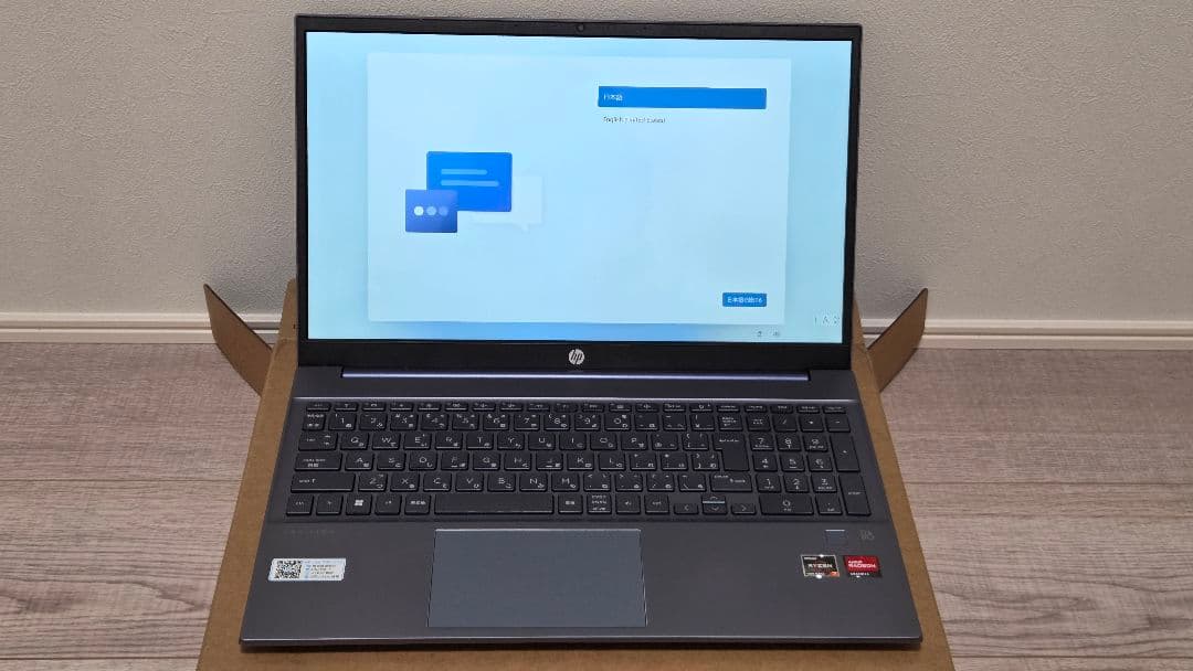 HP Pavilion 15-eh1000 初期化済み