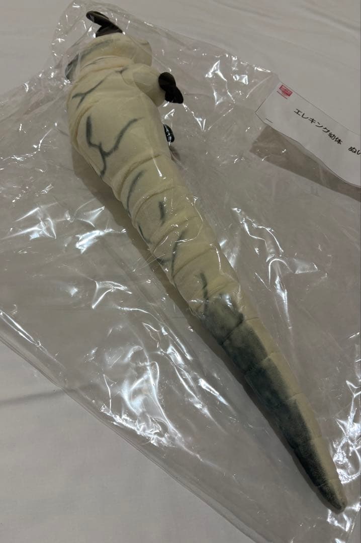 エレキング幼体　ぬいぐるみ　ワンフェス　ウルトラマン