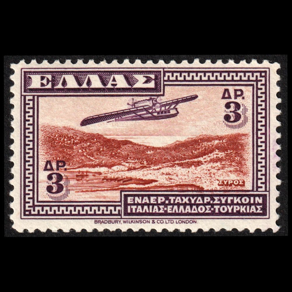 航空切手（ギリシャ 1933年）