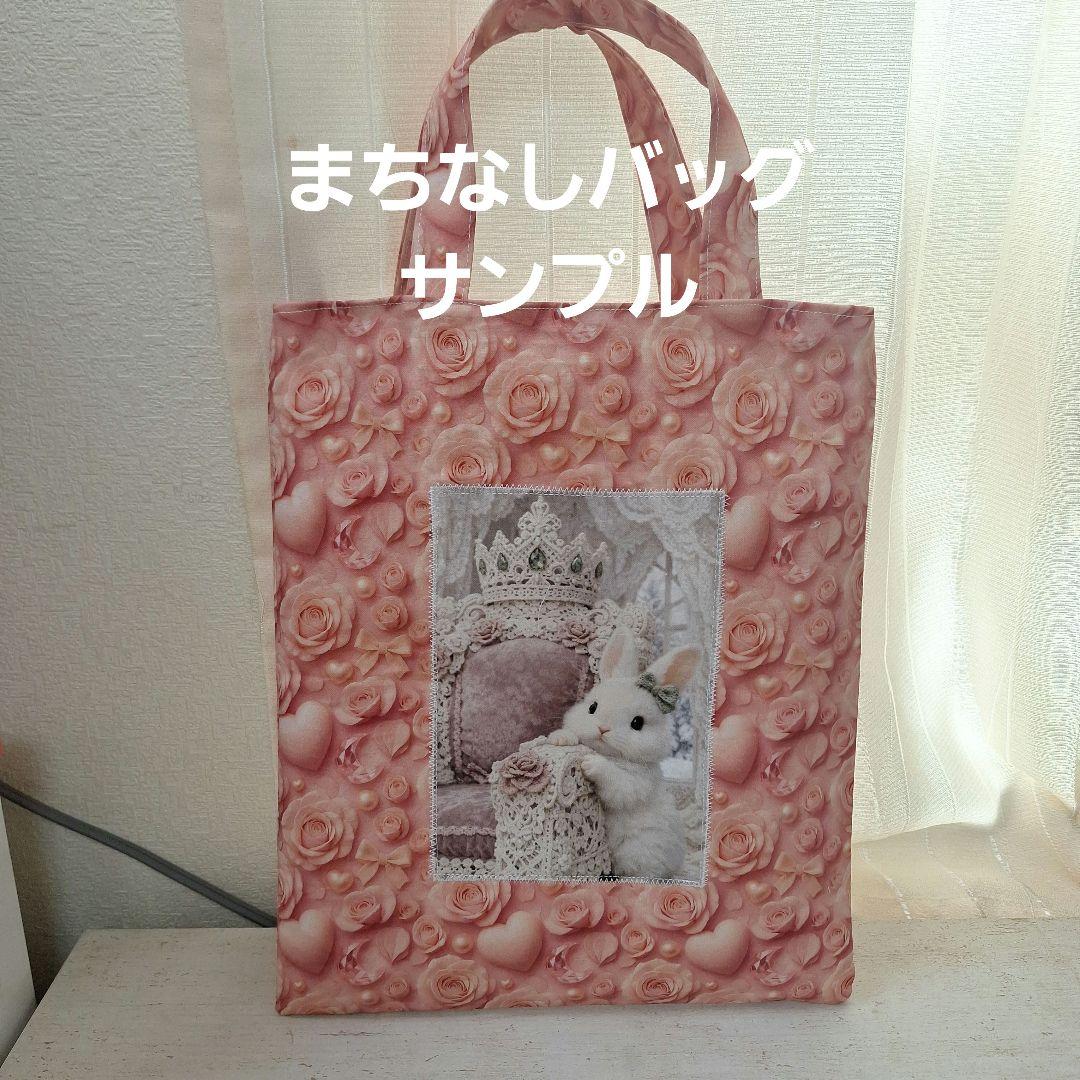 激レアお花見にゃんこパネル生地　ハンドメイド