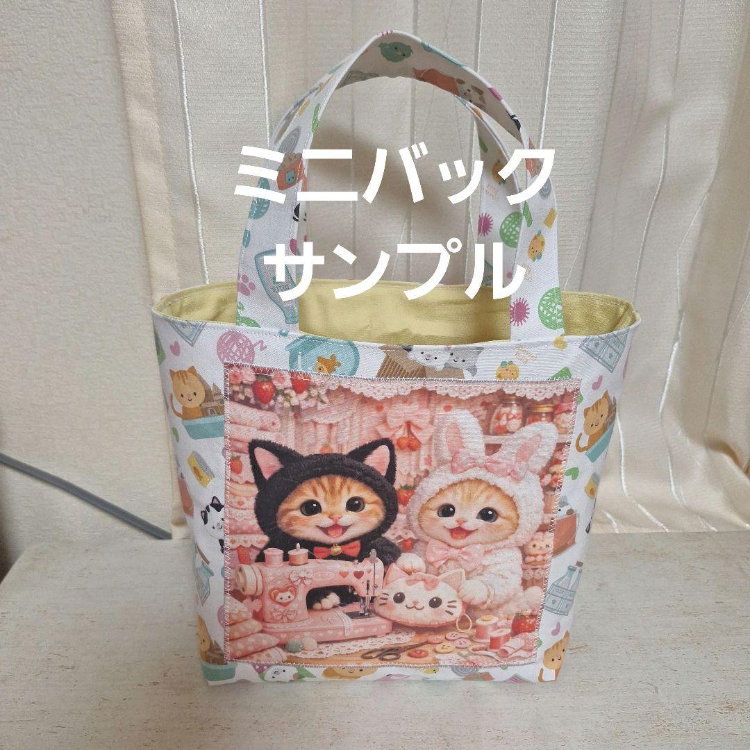 激レアお花見にゃんこパネル生地　ハンドメイド