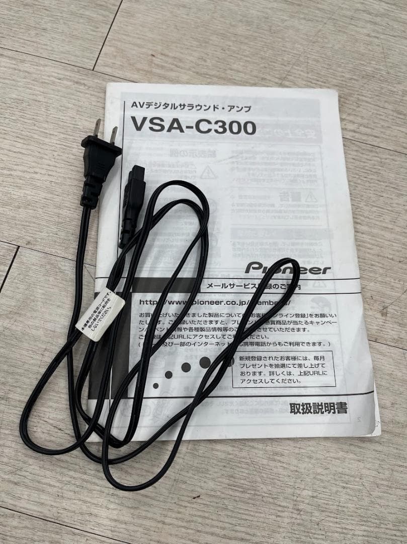 パイオニア AVデジタルサラウンドアンプ VSA-C300 動作確認済 リモコン