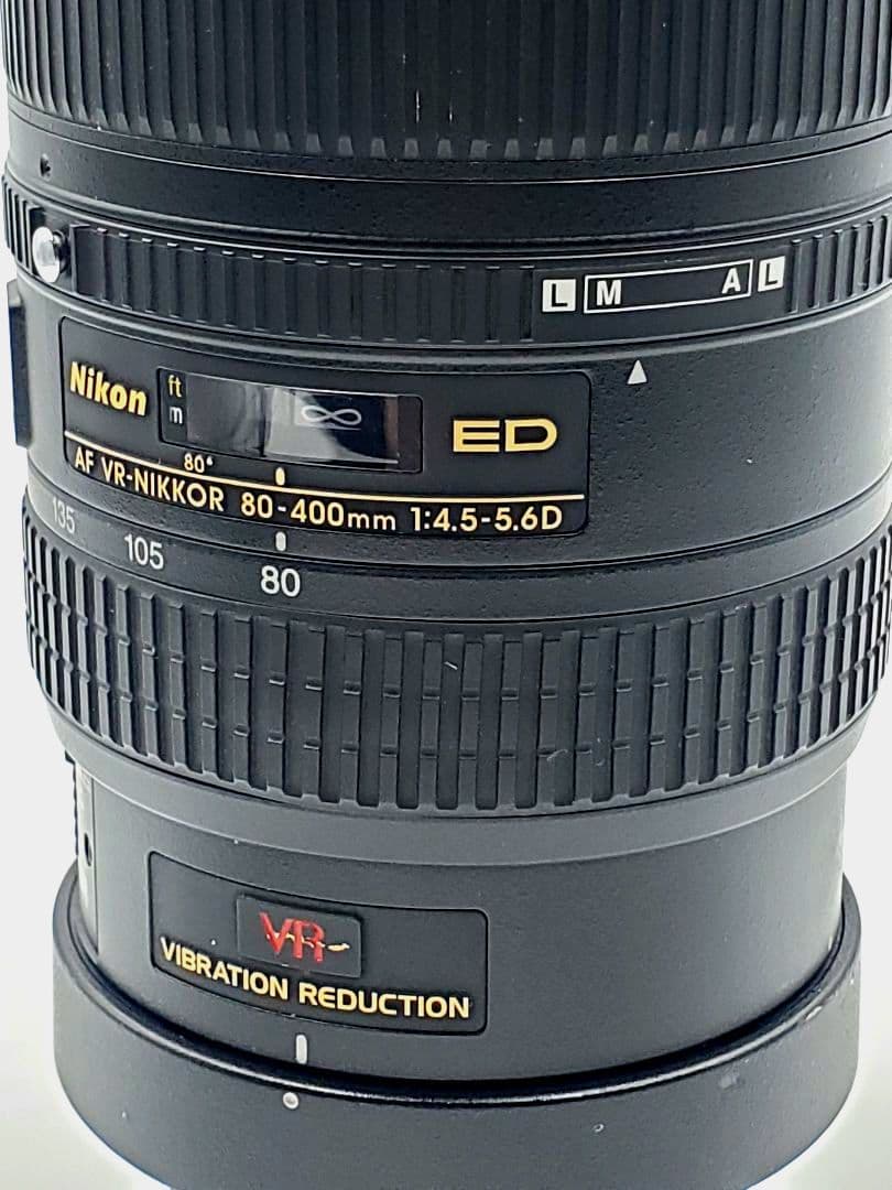 美品ニコン AF VR-NIKKOR 80-400mm F4.5-5.6D ED