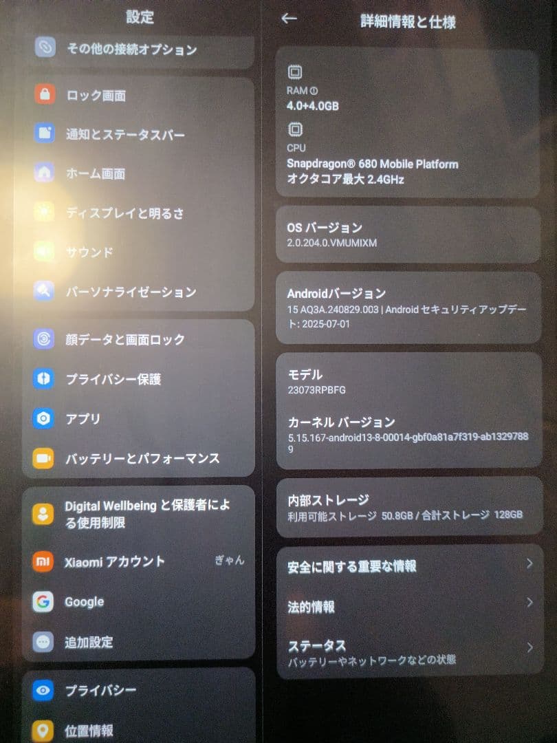 S*y様 【純正ペン、ケース、フィルム付】Xiaomi RedmiPad SE
