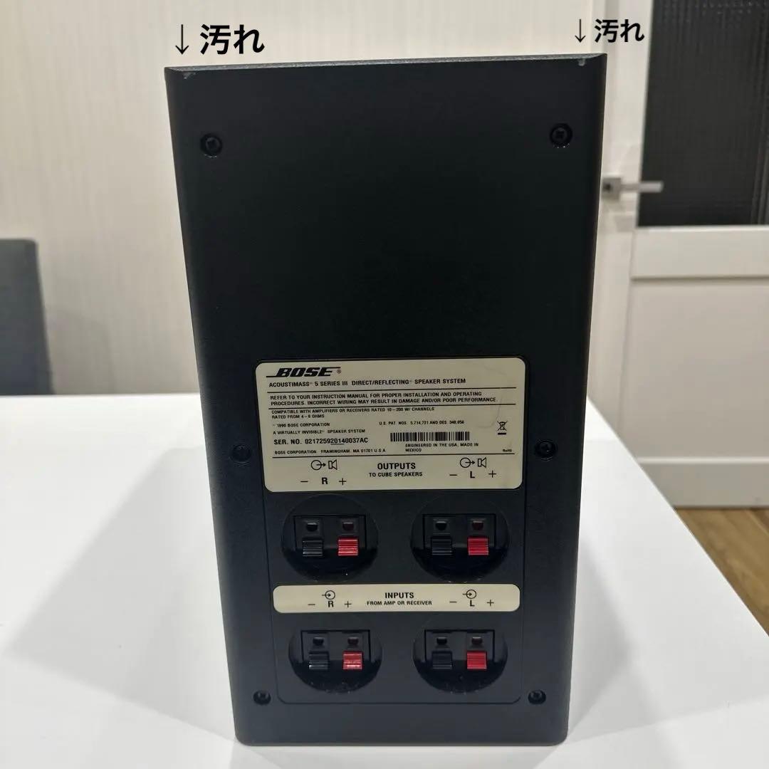 （匿名配送）Bose ACOUSTIMASS 5 SERIES Ⅲ ウーファー