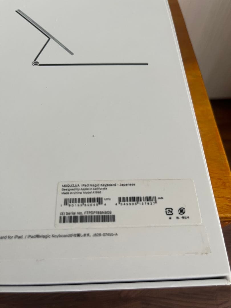 値引き中【極美品】Apple 純正 Magic Keyboard 12.9インチ