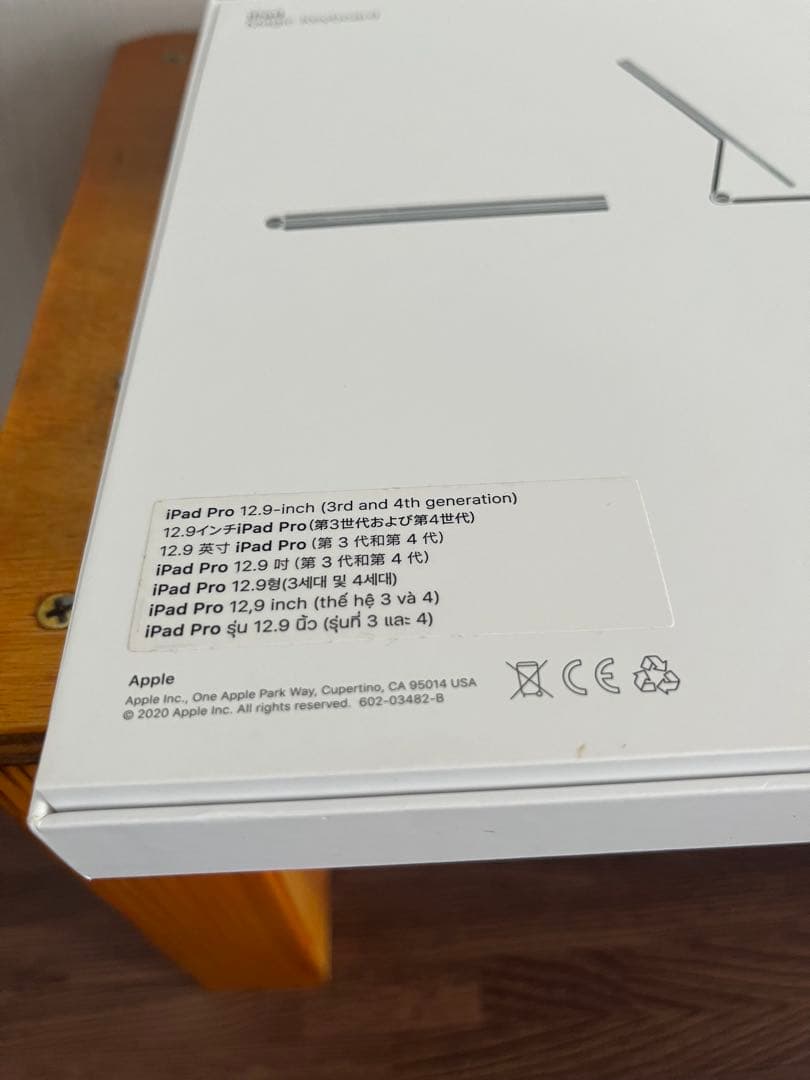 値引き中【極美品】Apple 純正 Magic Keyboard 12.9インチ