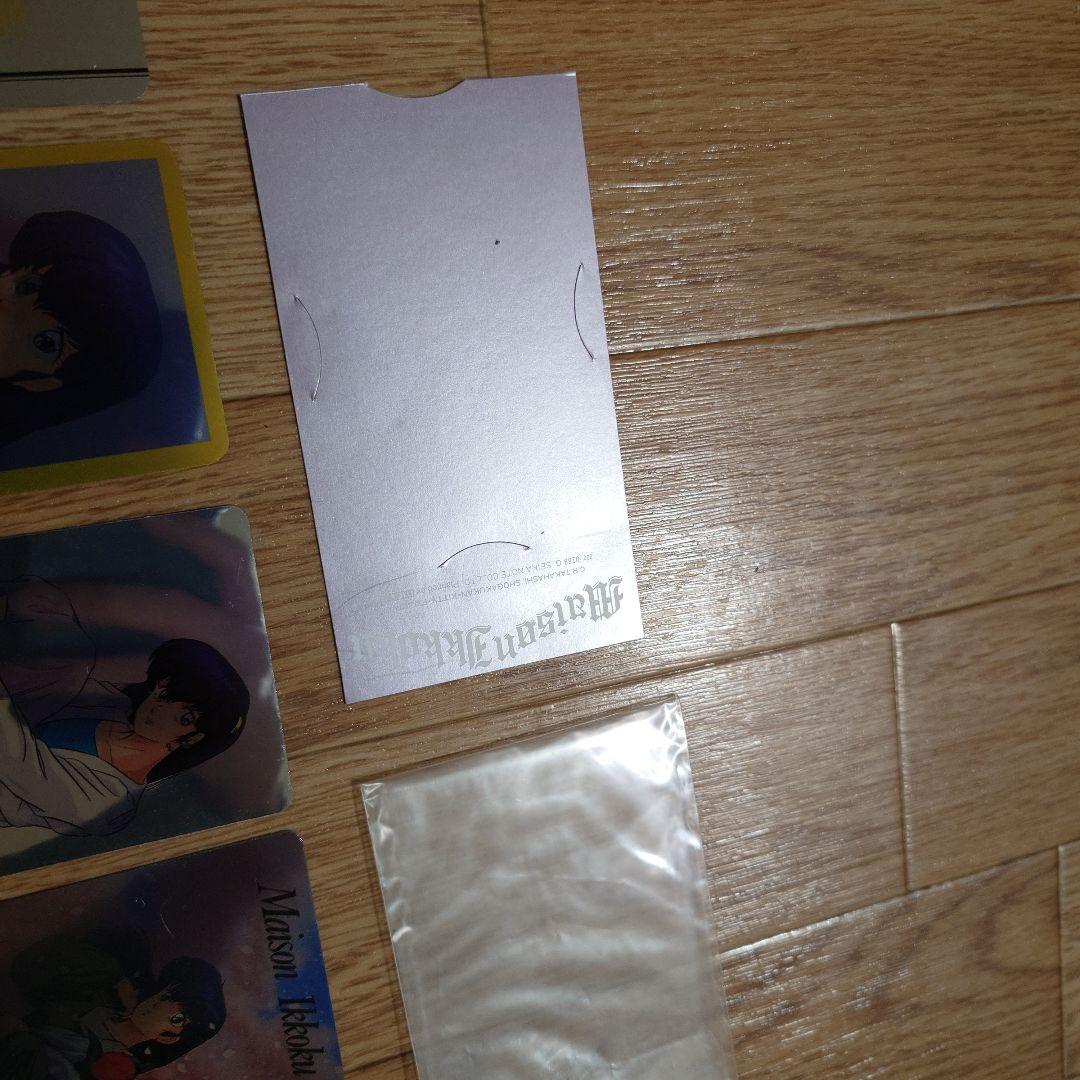 極美品！MAISON IKKOKU 響子 下敷き 3枚 ステッカー5枚 当時物