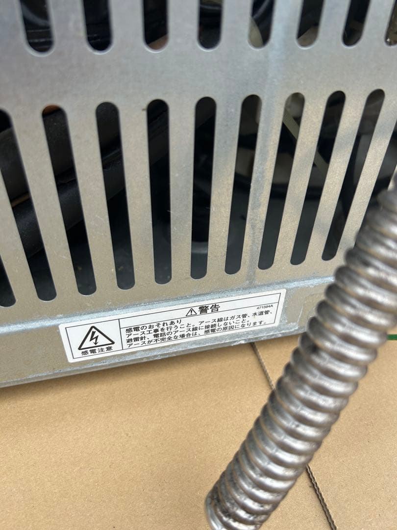 ホシザキ 業務用製氷機 IM-35M