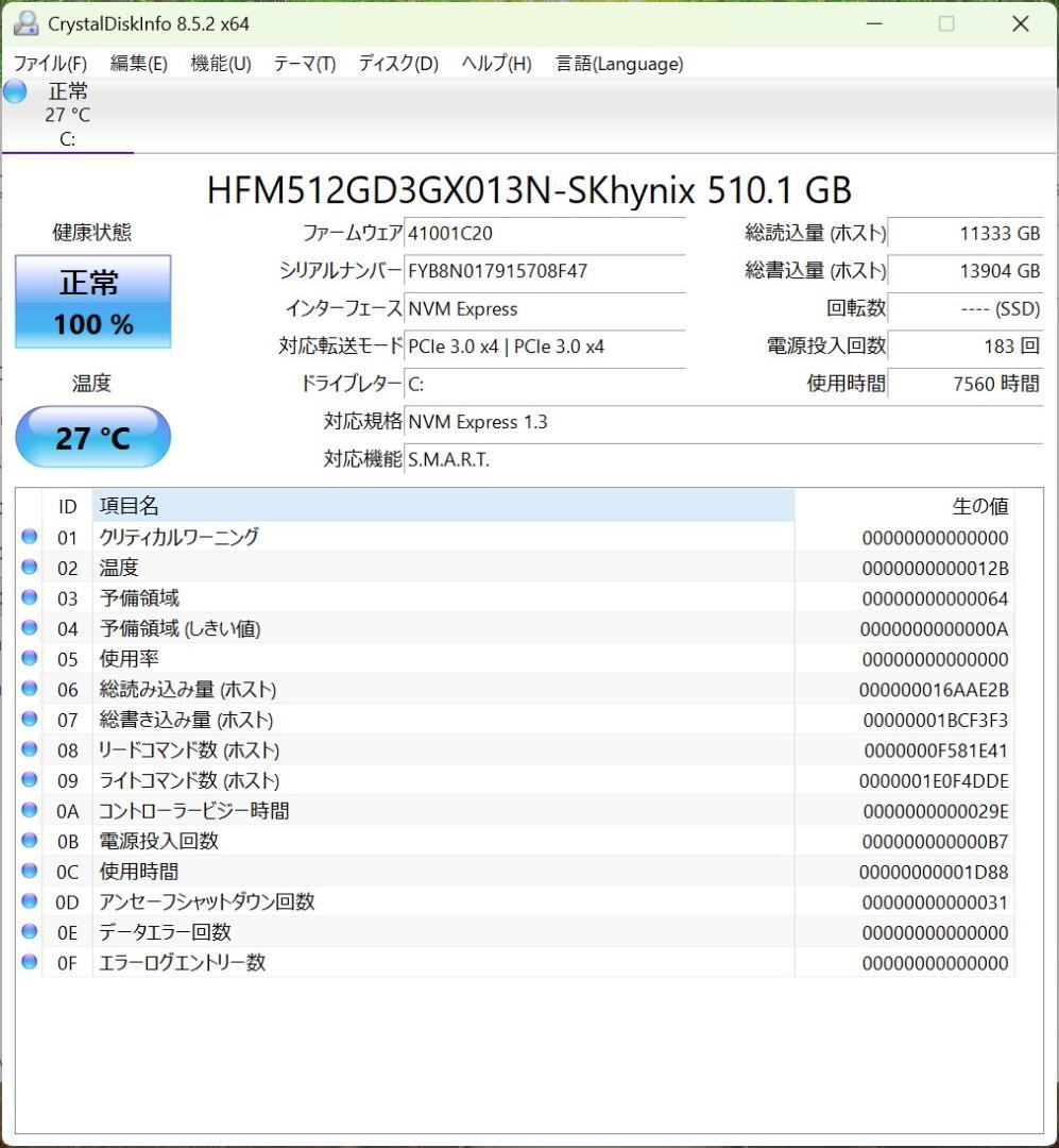 太*郎様 Surface Laptop 5 i7-1265U 16GB/512G