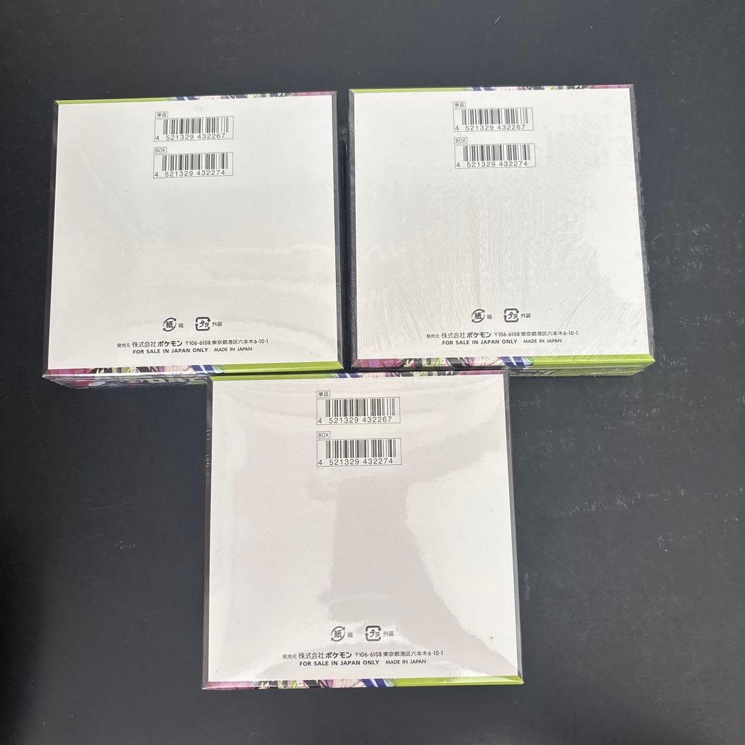 ムニキスゼロ　シュリンク付き　3box 未開封