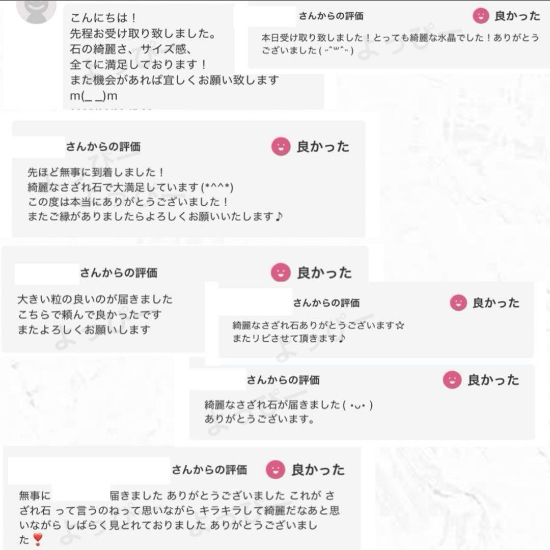 大粒ヒマラヤ産さざれ石 パワーストーン水晶浄化10kgお守り 魔除け細石.