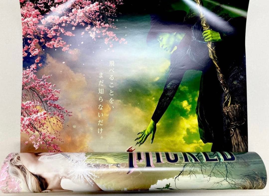 Wicked ウィキッド ふたりの魔女 B1ポスター※裏面反転加工有り
