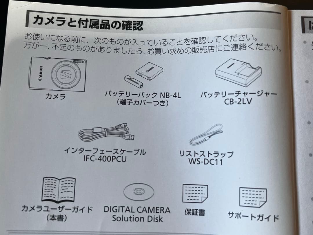 【訳アリ】Canon IXY 600F 限定 Samantha Thavasa