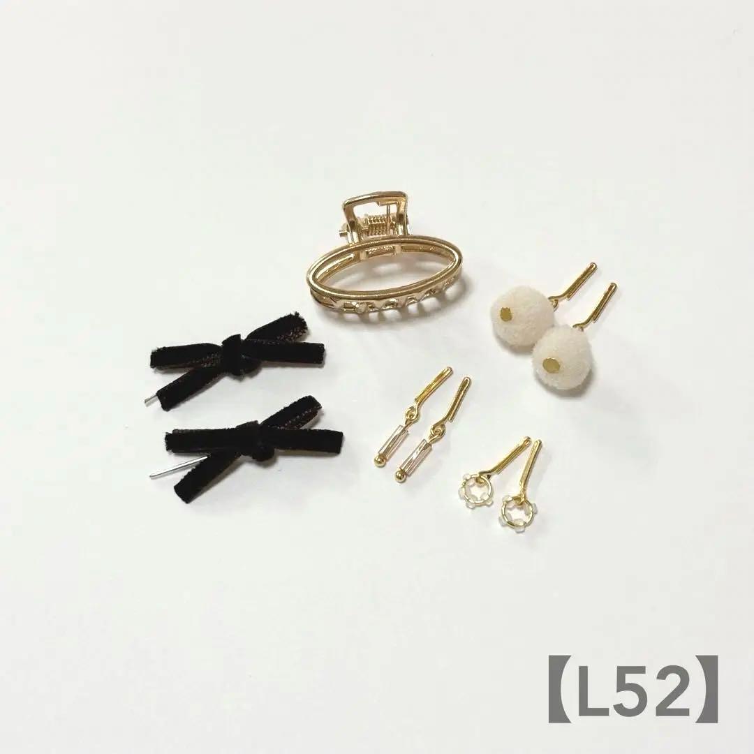【L52】リカちゃん ヘアクリップ&ポニーテールフック&ピアスセット