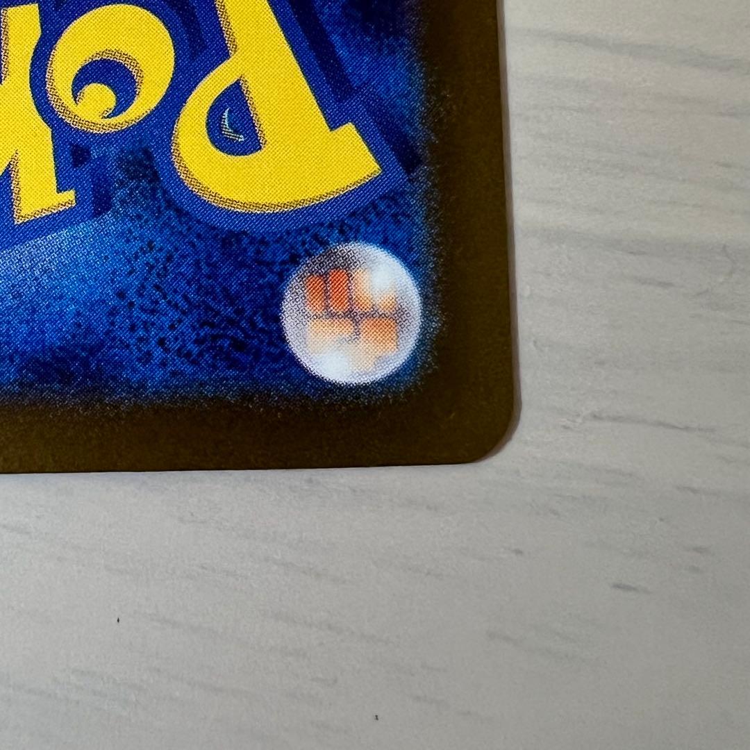 【美品】メガゲンガーex SAR ハイクラスパック MEGAドリームex