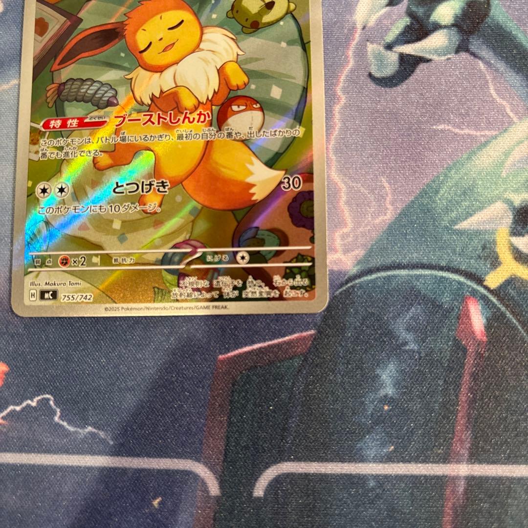 イーブイ MEGA スタートデッキ100 バトルコレクション 755/742美品