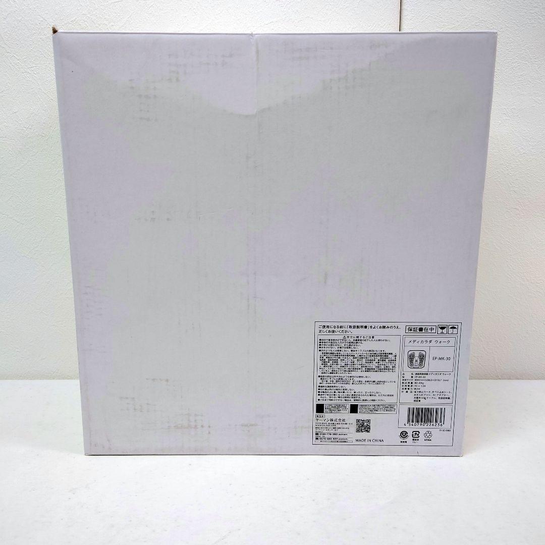 M0311A1 ヤーマン 家庭用美容器 メディカラダ ウォーク EP-MK-30
