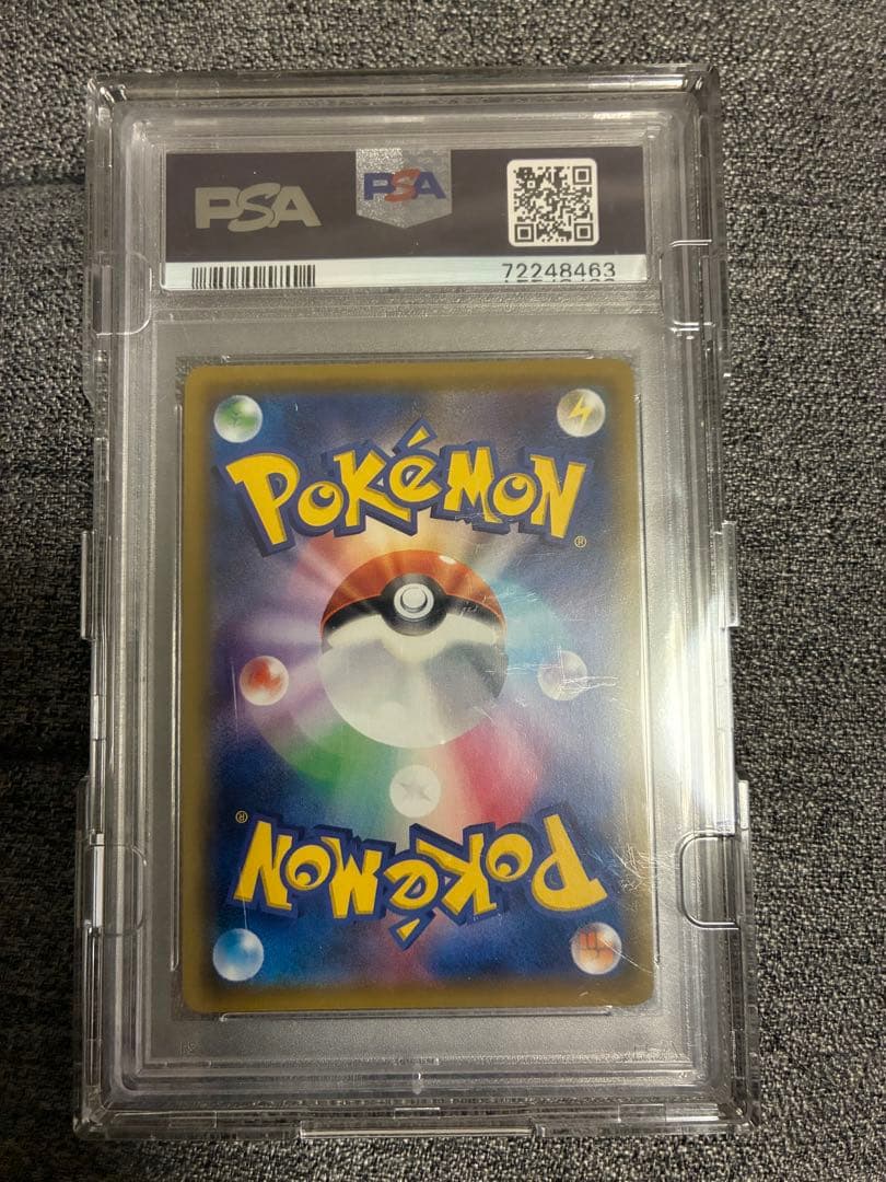 ポケモンカード リーリエの全力【psa10】 068/049 SR