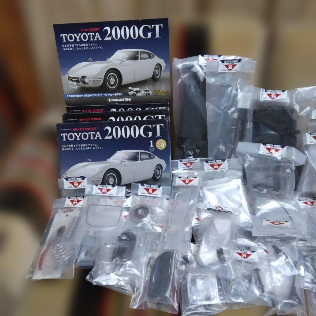デアゴスティーニ 　TOYOTA2000GT 完品セット