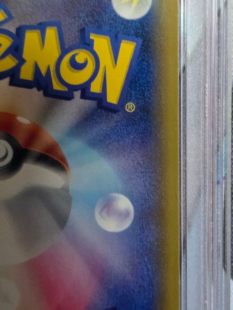 PSA10 リーフィアVMAX HR S6a イーブイヒーローズ 089/069