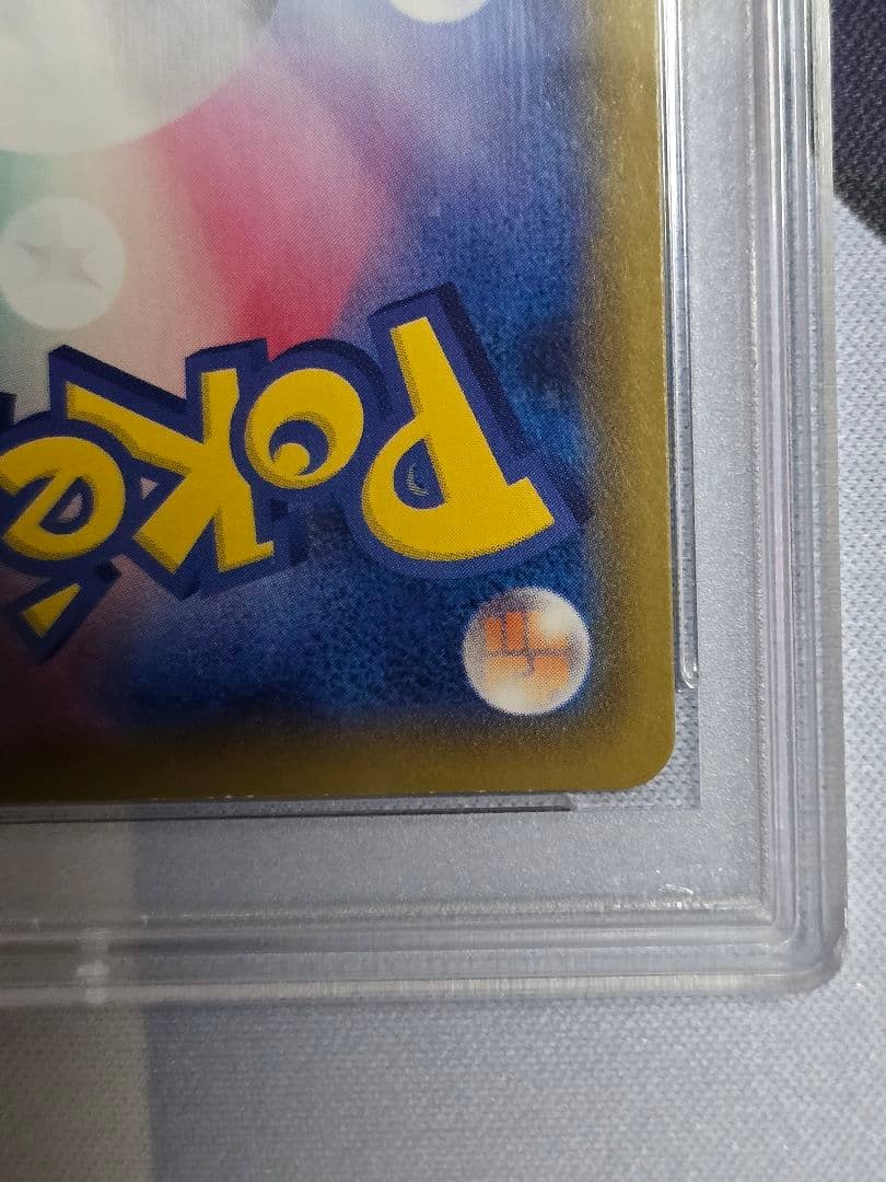 PSA10 リーフィアVMAX HR S6a イーブイヒーローズ 089/069