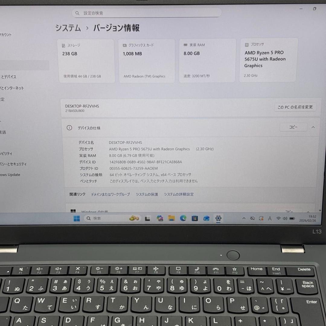 Windowsノート本体 ThinkPad L13 Gen3 AMD Ryzen5PRO 5675U 1