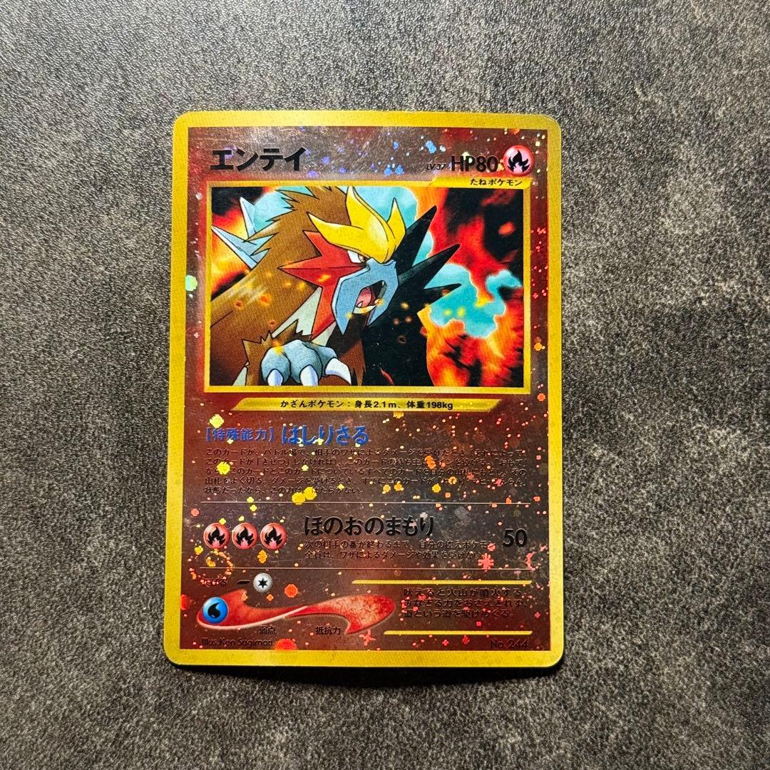 ポケモンカード　旧裏　大量まとめ売り94枚　その他人気ポケモン